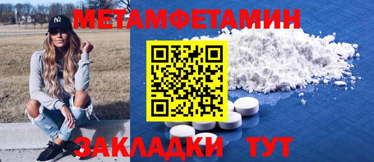 АМФ  omg tor  Электрогорск  Амфетамин Розовый  Вход с VPN 