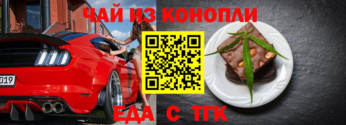 ГАШ  Электрогорск  Где найти наркотики?  Меф   МДМА  Вход с VPN  ГАШ  ЭКСТАЗИ  Канабис  КОКАИН 