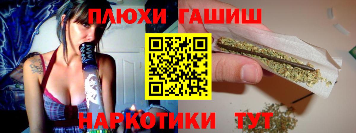ГАШИШ ice o lator Электрогорск