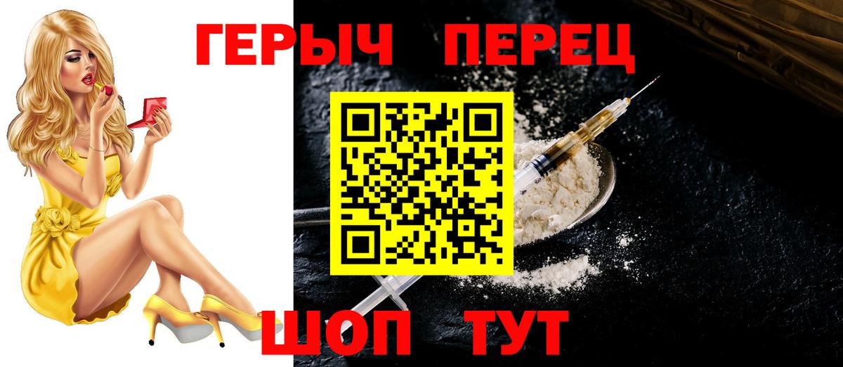 ГЕРОИН  ГЕРОИН афганец  Вход с VPN  Электрогорск 