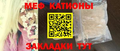 меф Мариинск