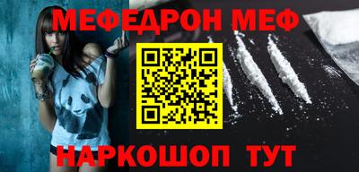 кристаллы Малгобек