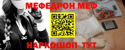 кристаллы Малгобек