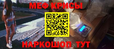 кристаллы Малгобек