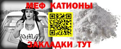 кристаллы Малгобек