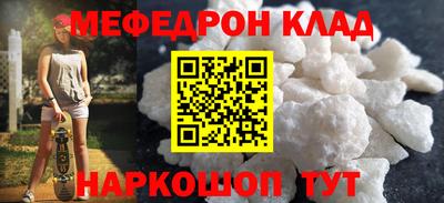 меф Мариинск