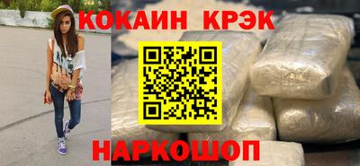 меф Мариинск