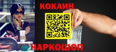 кристаллы Малгобек
