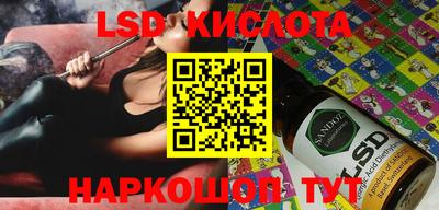 кристаллы Малгобек