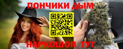 кристаллы Малгобек
