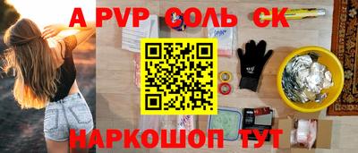 кристаллы Малгобек