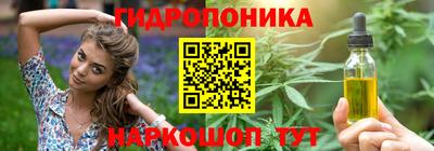 кристаллы Малгобек