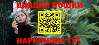 кристаллы Малгобек