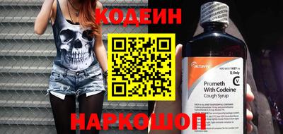 меф Мариинск