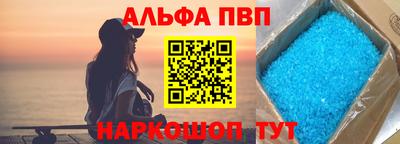 кристаллы Малгобек