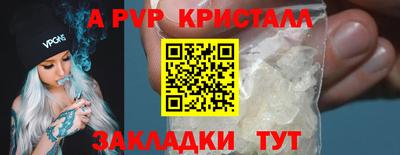 меф Мариинск