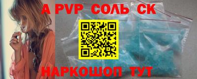 кристаллы Малгобек