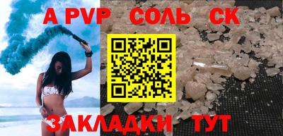кристаллы Малгобек