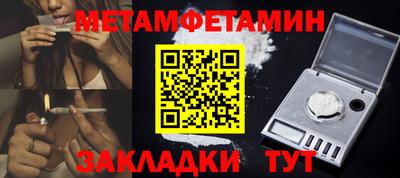 кристаллы Малгобек