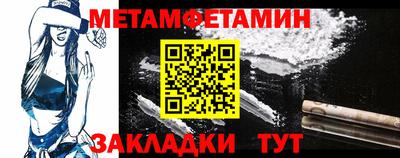 кристаллы Малгобек
