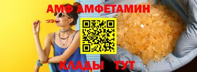 меф Мариинск