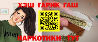 кристаллы Малгобек