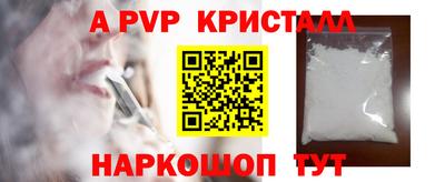 кристаллы Малгобек