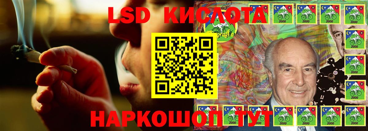 Электрогорск  ЛСД экстази кислота  Лсд 25 экстази  Вход с VPN 