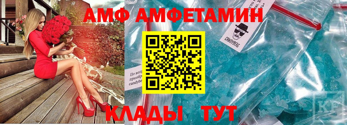 Метамфетамин Декстрометамфетамин 99.9% Электрогорск