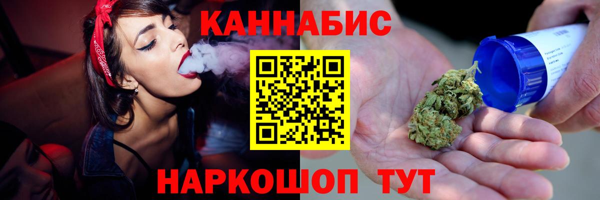 Бошки марихуана SATIVA & INDICA  Шишки марихуана сатива  Бошки марихуана VHQ  Электрогорск  Вход с VPN 